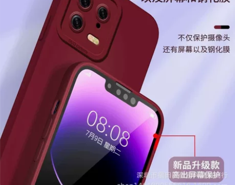 适用小米13手机壳小米13pro全包防摔保...