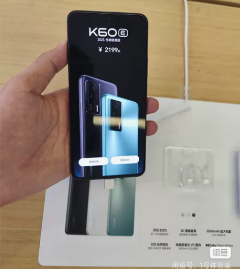 红米k60E  12+256现货销售 太原...