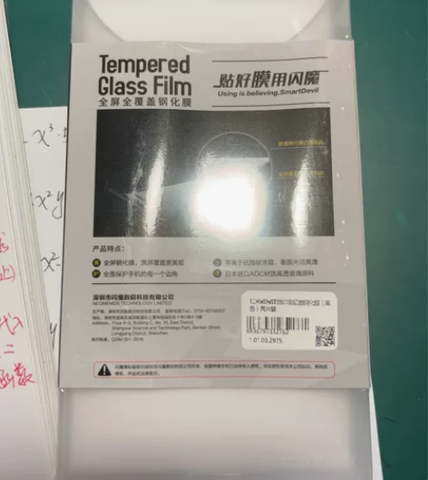 学生自用红米k60/k60e钢化膜,闪魔大...