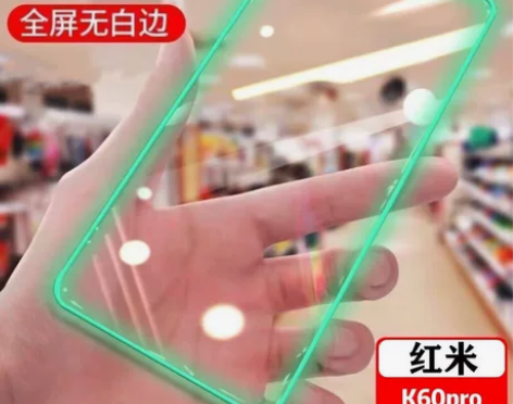红米k60pro气囊夜光膜发亮全屏膜高清防...
