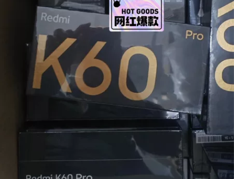 小米 红米 k60pro 全新未拆封带票 ...