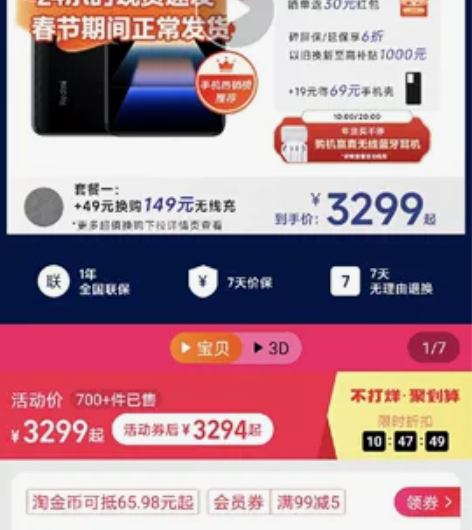 Redmi K60Pro手机红米k60pr...