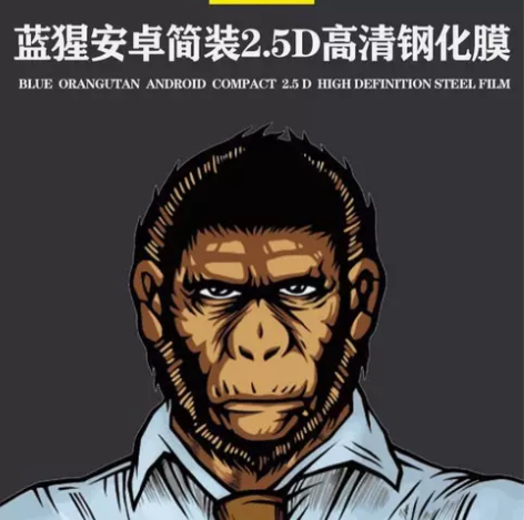 蓝猩高清钢化膜红米K30至尊K40/K30...