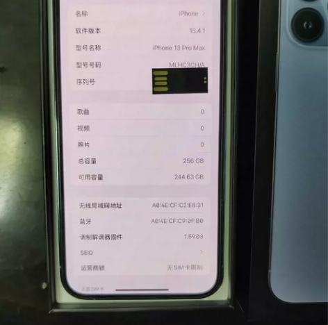 Apple/苹果 iPhone 13 Pr...