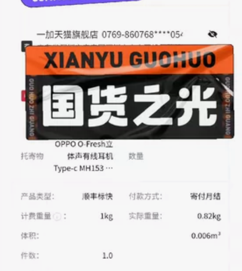 一加11 16+256青色，全新未拆封，明...