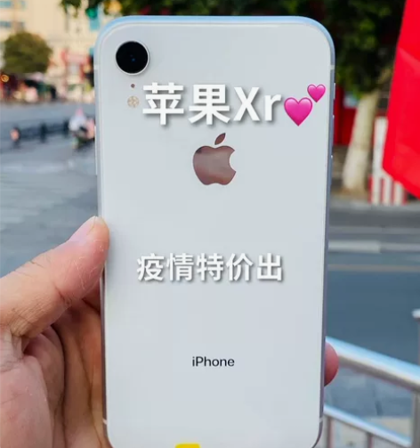 Apple/苹果 XR 64G 全原正品 ...