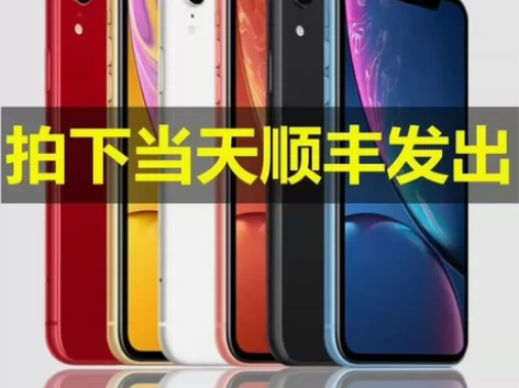 Apple/二手苹果XR双卡原屏正品iPh...