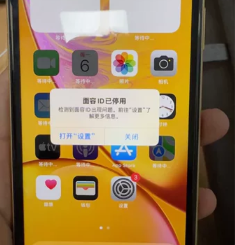 iPhone XR 128g 黄色 国行 ...