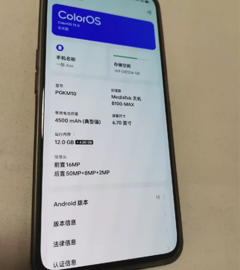 出售自用手机一加Ace一台,回蓝色,容量1...
