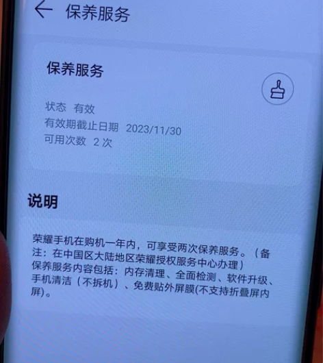 出荣耀70 刚激活   12+256。前几...
