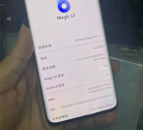 荣耀 magic 4 pro lge-nx...