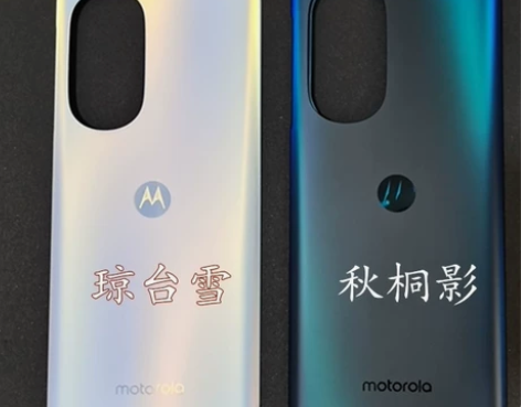 摩托罗拉edge X30 后盖 MOTO ...