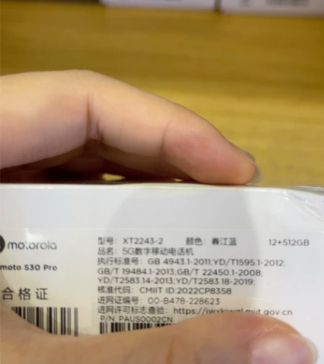 Motorola/摩托罗拉 S30 pro...
