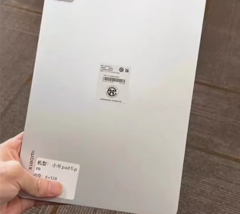 小米平板5pro6+128，12.4寸 感...