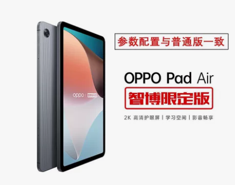 《全新机》OPPO Pad Air 平板 ...