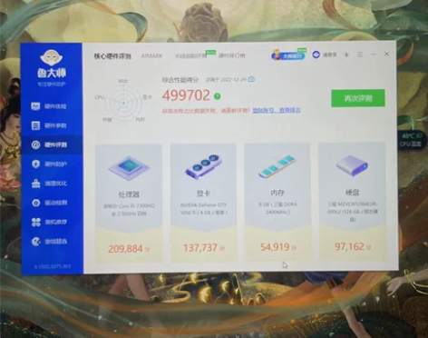 HP/惠普暗影精灵3  120hz电竞屏 ...