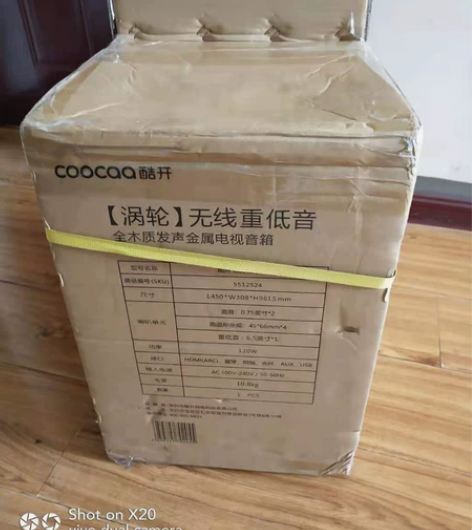 创维酷开Live-2电视音响家用客厅家庭影...