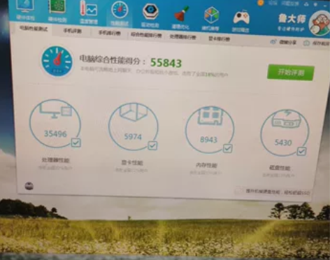 i3主机配置如图所示，新加装了双路高速ar...