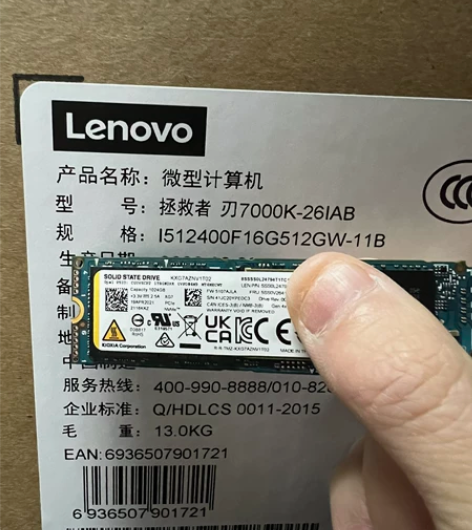 联想拯救者拆机 东芝铠侠 kxg7 512...