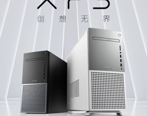戴尔dell XPS8950 设计师 游戏...