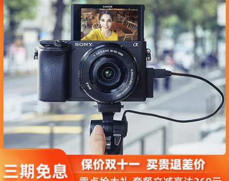 Sony/索尼 ILCE-A6400L微单...