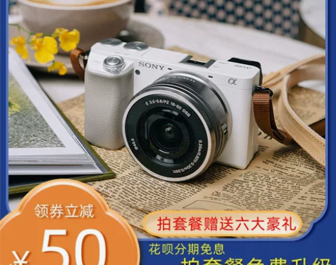 Sony索尼A6100 A6400 A60...