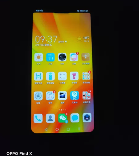 华为P20pro，极光渐变色，6+128高...