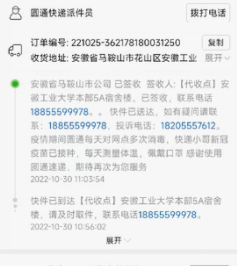 Redmi buds 4 Pro 入手两个...
