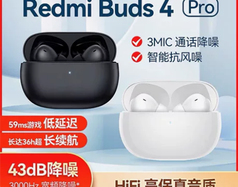 【全新未拆封正品】Redmi Buds4 ...
