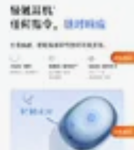 Redmi Buds4 真无线降噪蓝牙耳机...