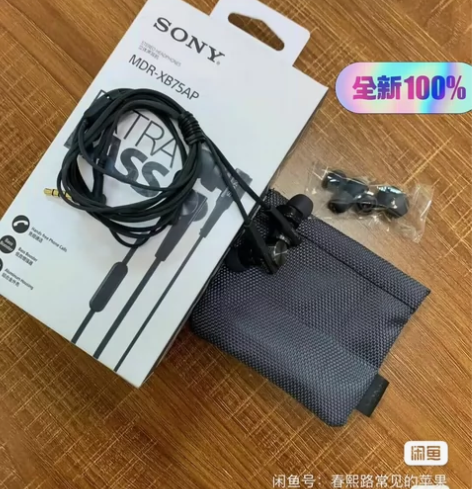 【全新包邮】Sony/索尼 MDR-XB7...