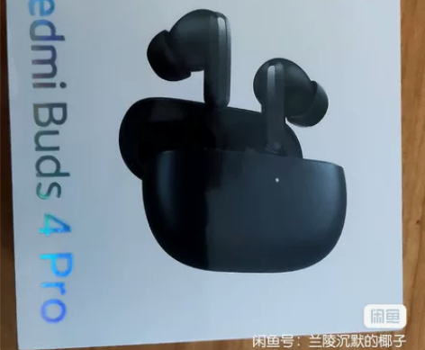 小米红米Redmi Buds 4 Pro主...