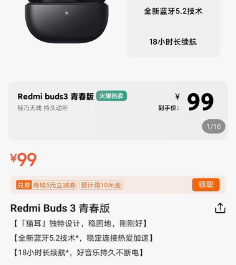 保修期1年！全新未拆封！小米buds3青春...