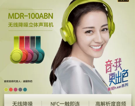 【双11全球狂欢节】[鹿晗代言]Sony/...