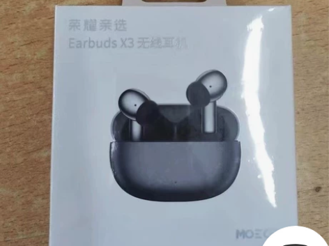 【新品】荣耀亲选 Earbuds X3 无...