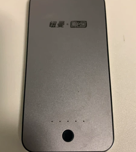 个人自用闲置移动电源，4400mAh。US...