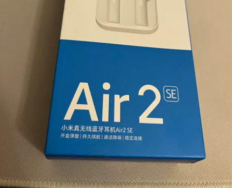 小米真无线蓝牙耳机Air2SE，之前在小米...