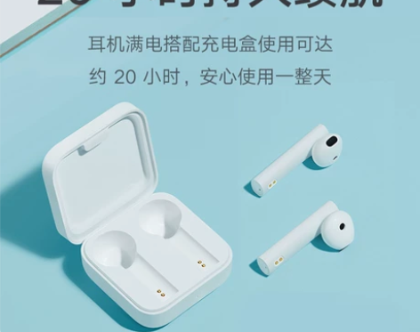 小米蓝牙耳机Air2 SE  2023一月...