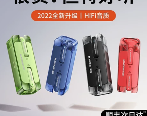 魔声xkt08蓝牙耳机2022新款高端真无...