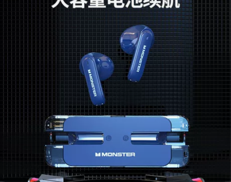 魔声耳机 Xkt08 全新无拆封 官方正品...