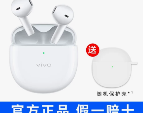【现货】vivo TWS Air真无线蓝牙...
