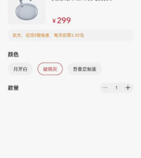 OPPO Enco Air2 Pro 新品...