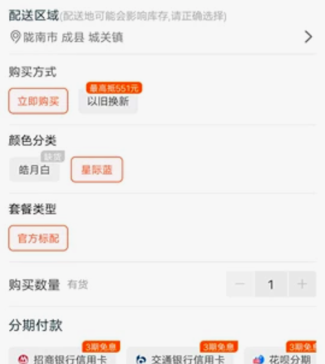 vivo tws neo耳机 成色九成新，...