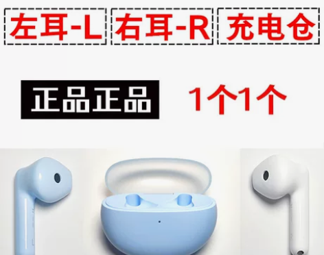 OPPOair2  Enco Air2左耳...