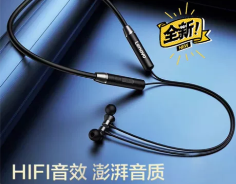 联想HE 05蓝牙耳机【HiFi音质】联想...