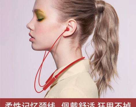 联想蓝牙耳机无线运动跑步双耳入耳颈挂脖式超...