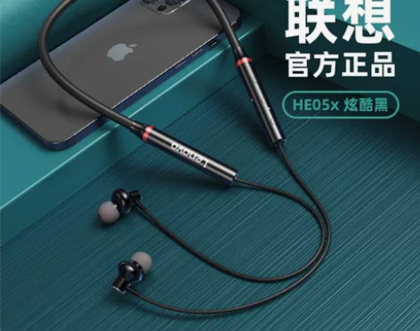 联想无线蓝牙耳机跑步运动型单双耳颈挂脖头戴...