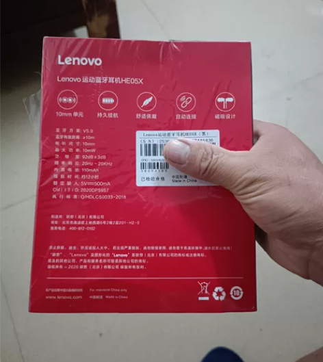 联想/Lenovo联想高端蓝牙耳机无线运动...