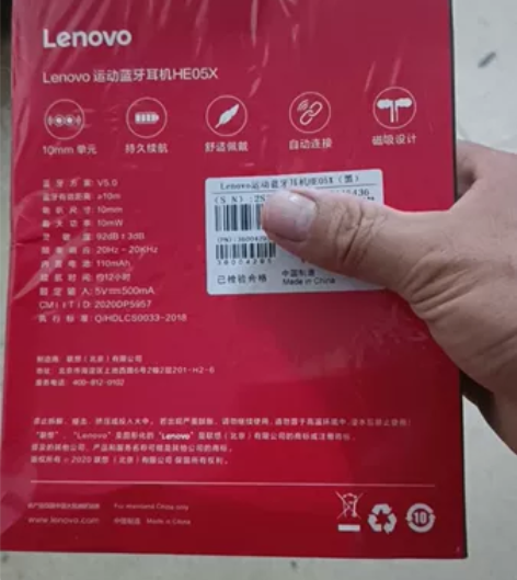 Lenovo/联想 HE05联想HE05X...