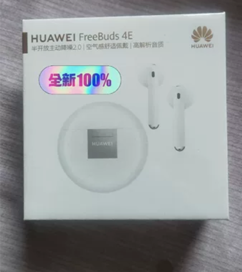 【闲置】全新闲置耳机，都是年会发的自己有用...